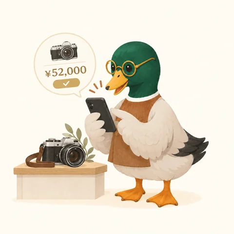 スマホでカメラの査定金額を確認するカモ